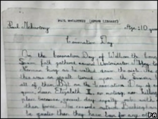 Сочинение Пола Маккартни