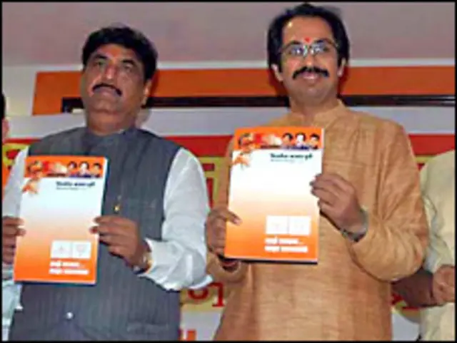 उद्धव ठाकरे और मनोहर जोशी