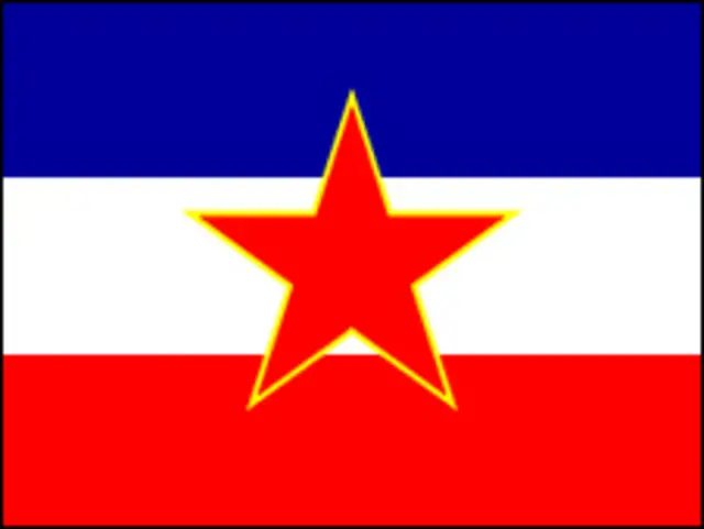 Флаг бывшей Югославии