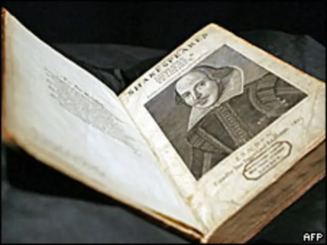 Сборник пьес Уильяма Шекспира (1623 года)
