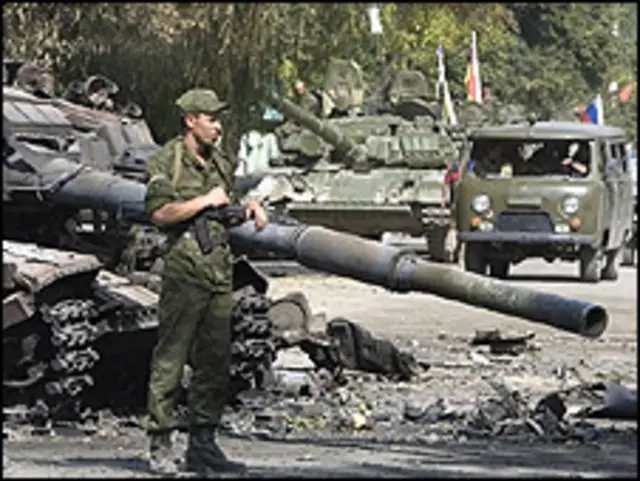 Жанубий Осетия