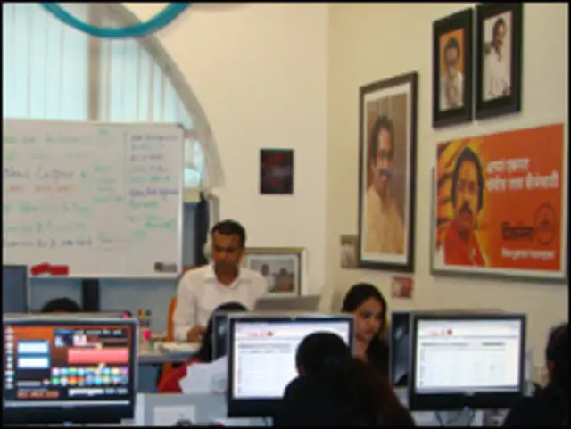 शिव सेना