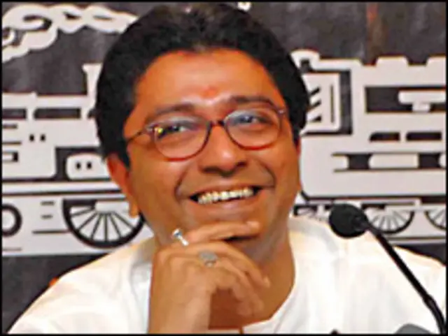 राज ठाकरे