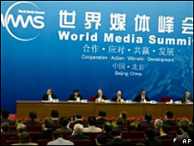 世界媒體峰會會場