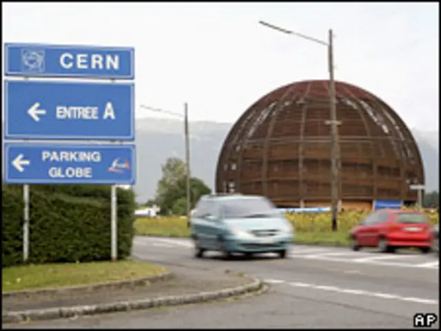 Въезд в ЦЕРН