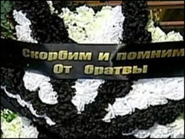 Венок на похоронах Япончика (кадр Первого канала)