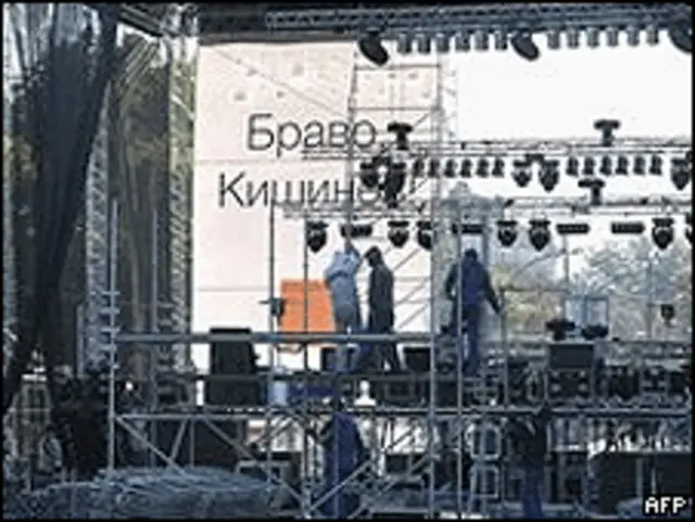 Место проведения концерта