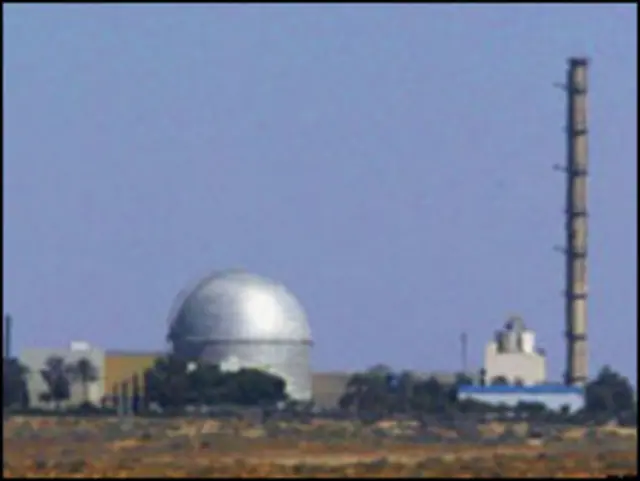 مفاعل ديمونة