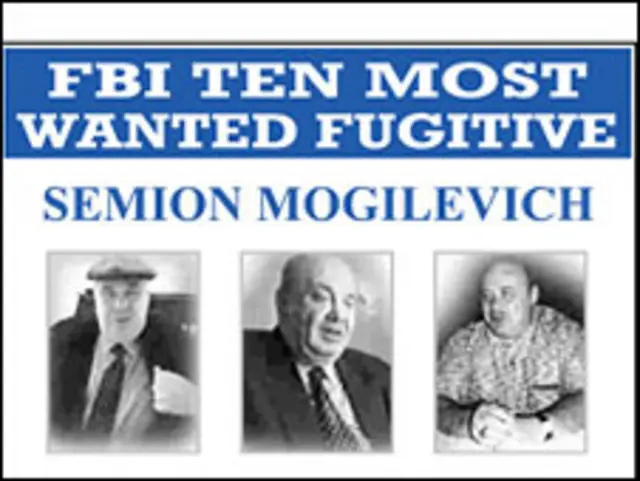 Могілевича розшукує ФБР