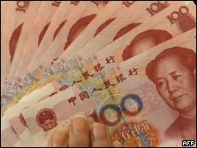 百元面值人民幣