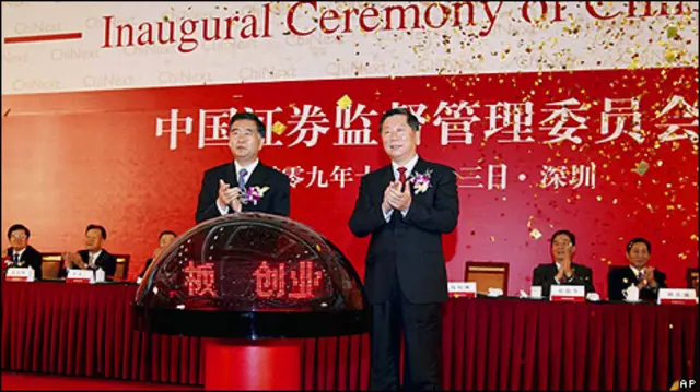 Đảng làm kinh tế: lãnh đạo Đảng và quan chức chứng khoán Trung Quốc tại lễ ra mắt tập đoàn ChiNext ở Thẩm Quyến