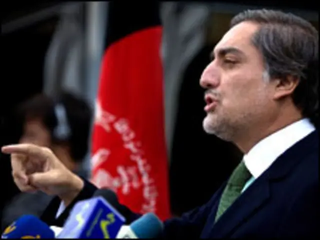 عبداللہ عبداللہ