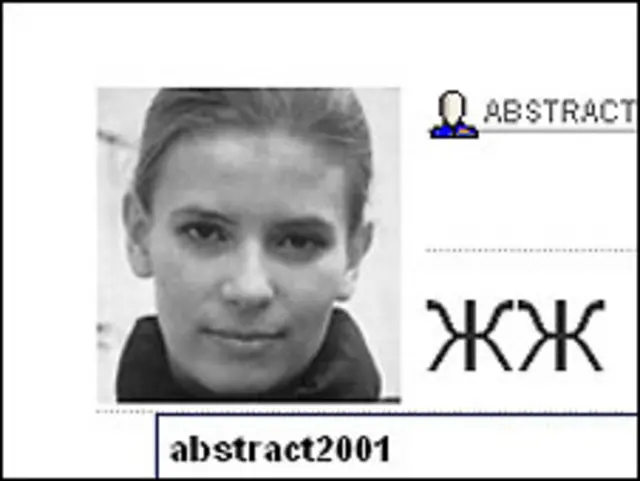 Фото Литвинович на страничке ее блога