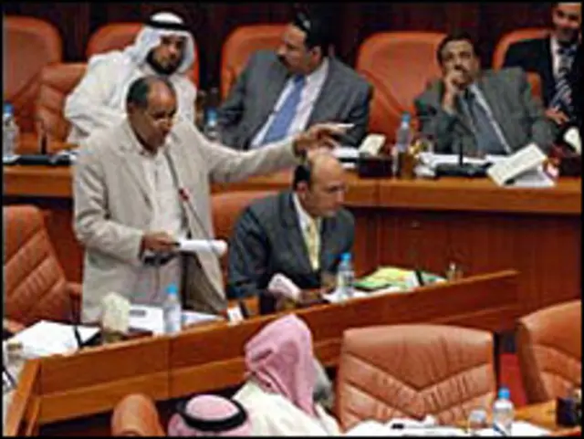 البرلمان البحريني