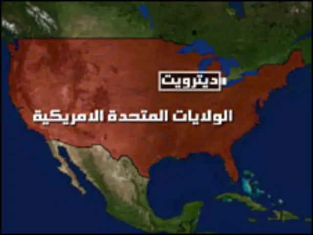 الولايات المتحدة