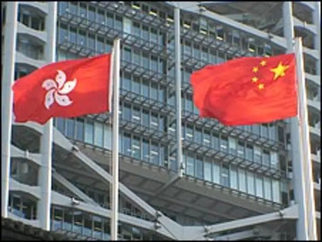 香港区旗与中国国旗(17/6/2009)