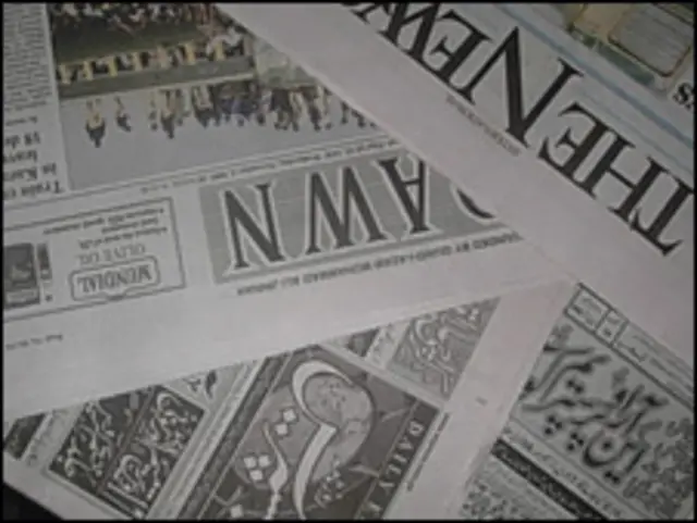 پاکستان اخبارات