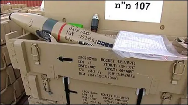 ایرانۍ وسلې