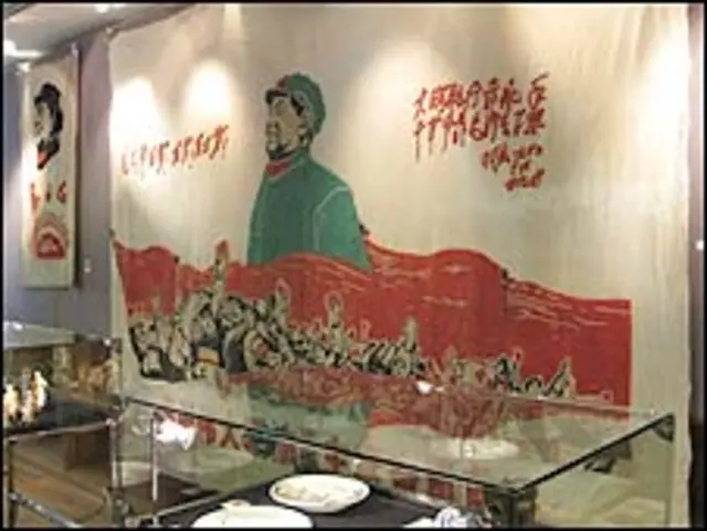 Bloomsbury Auctions 毛澤東時代拍賣會