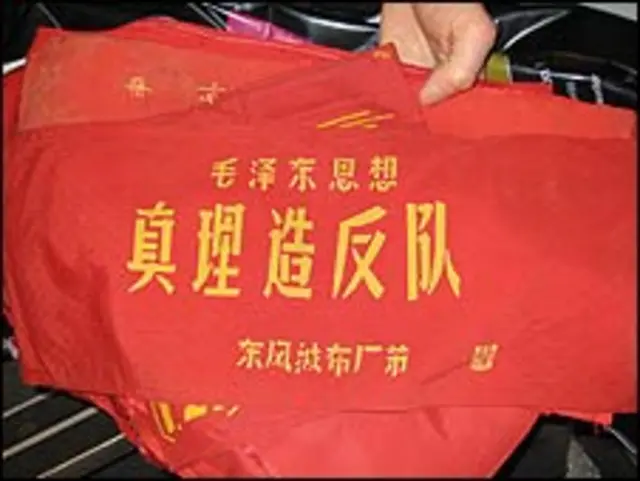 David King 投得的紅衛兵臂章