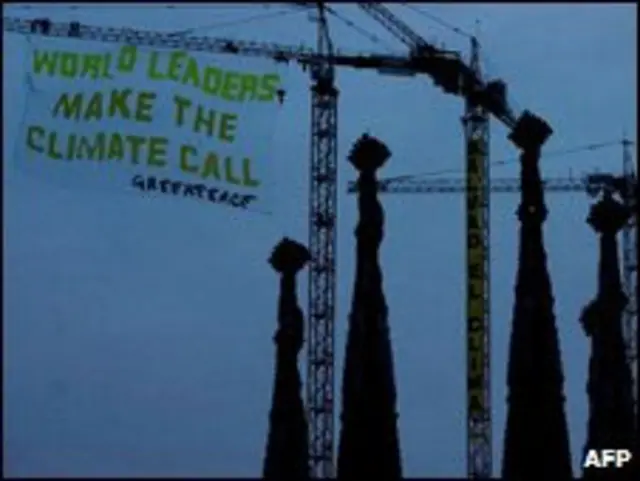 Лозунг на храме Саграда Фамилия