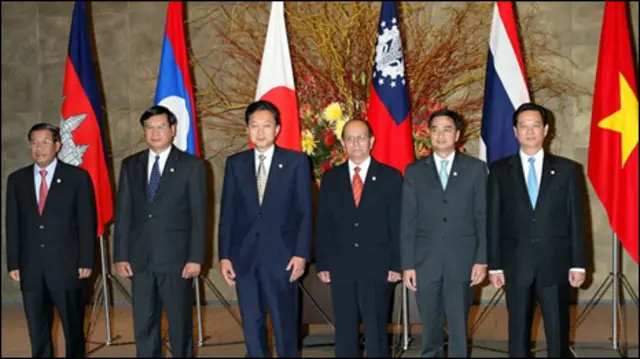 Hội nghị thượng đỉnh Mekong tại Tokyo