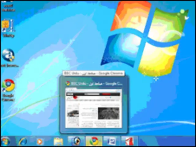 ونڈوز سیون میں’ ٹاسک بار‘ متعارف کیا گیا ہے