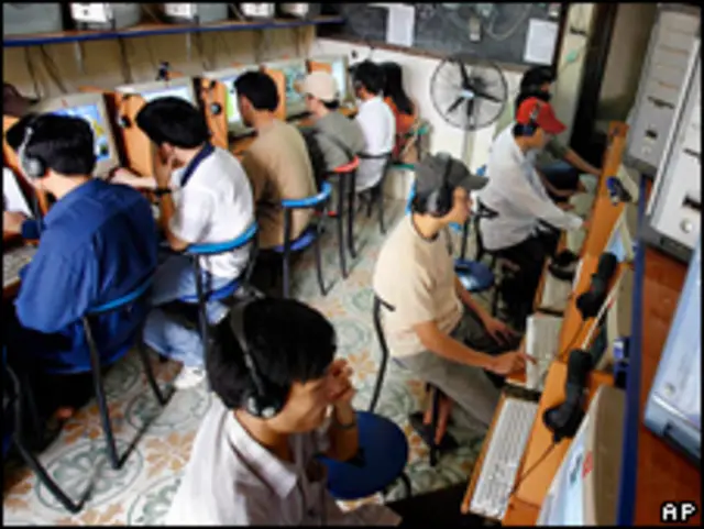 इंटरनेट