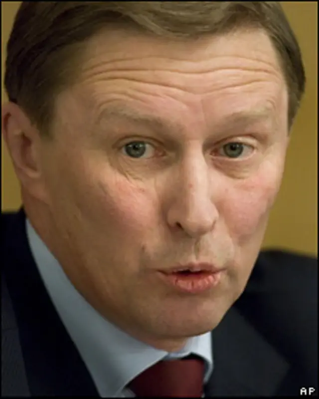 Сергей Иванов