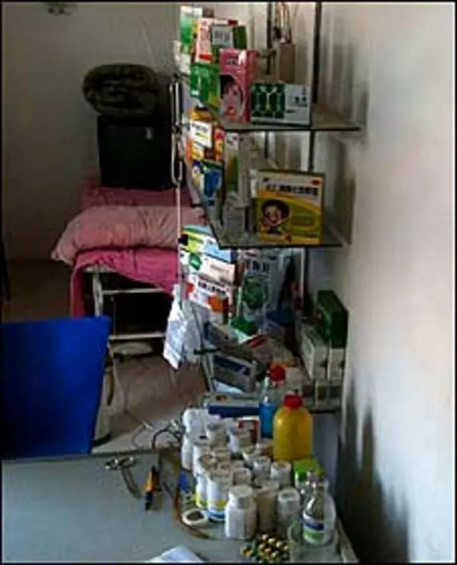 北京的一个黑诊所内部