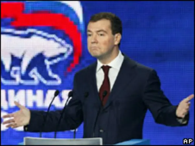 Дмитрий Медведев