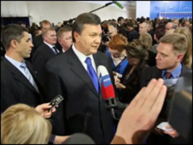 Янукович на з'їзді Єдіної Росії