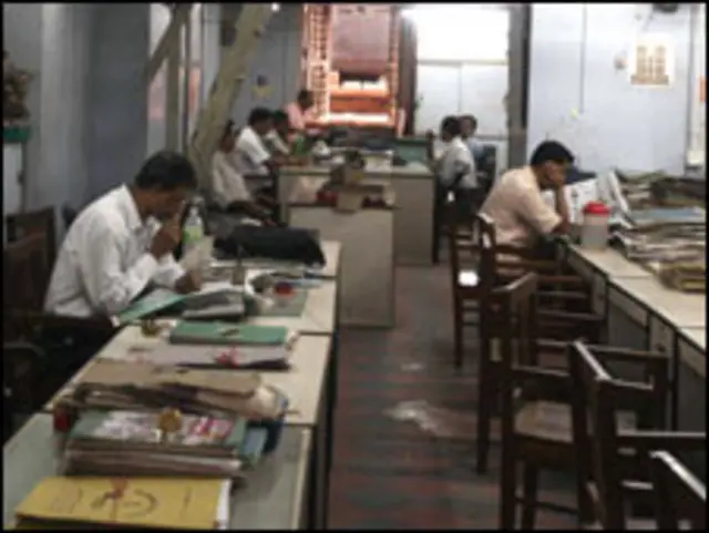 सरकारी कर्मचारी