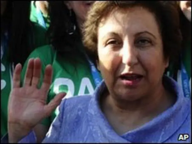 شیریں عبادی