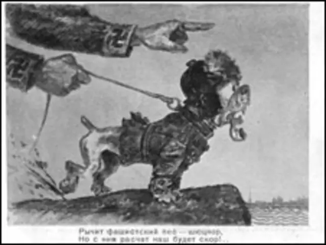 Советская открытка 1939 г.