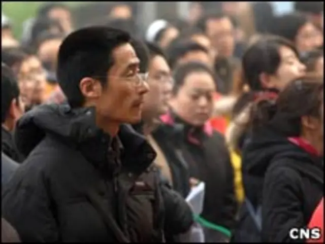 參加公務員考試的人群