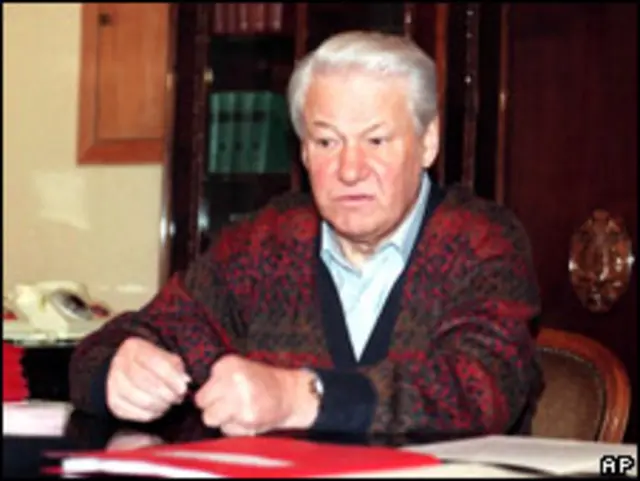 Борис Ельцин