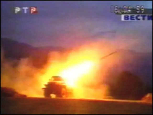 Российская ракетная установка