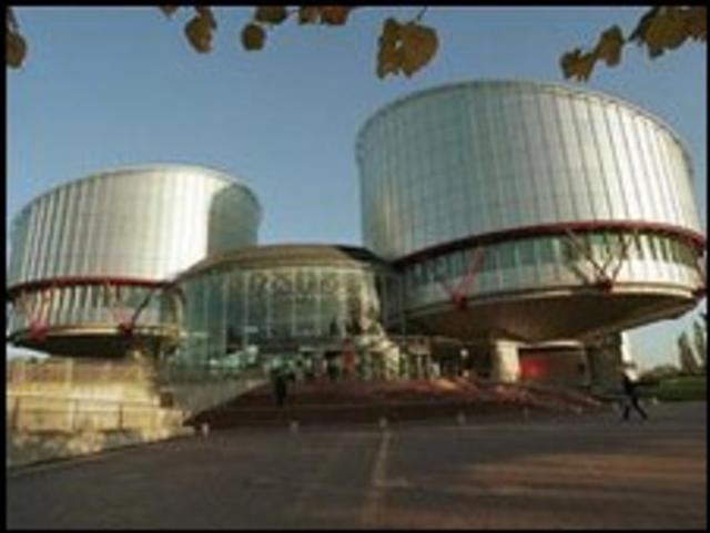 Здание Европейского суда по правам человека в Страсбурге
