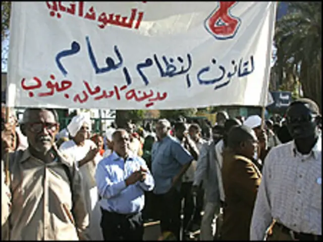 مظاهرات الاثنين