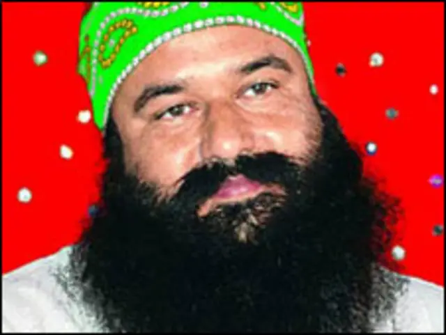 गुरुमीत राम रहीम