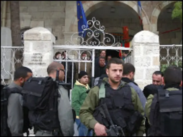 المركز الثقافي الفرنسي في القدس