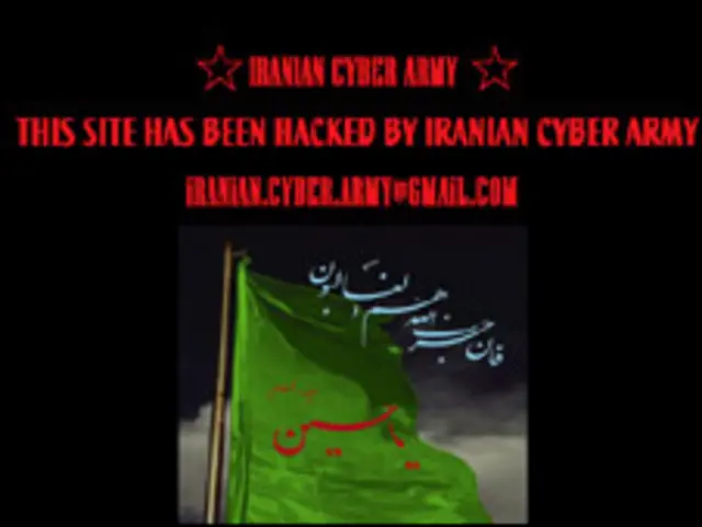 ٹوئٹر ہیکنگ کے بعد 