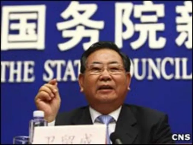 海南省委書記衛留成（06/01/2010）