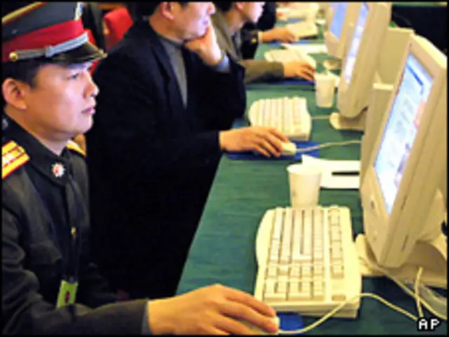 کاربران چینی