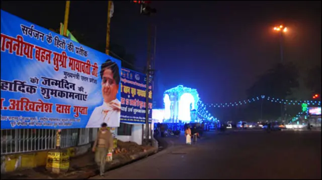 मायावती के जन्मदिन पर कार्यक्रम