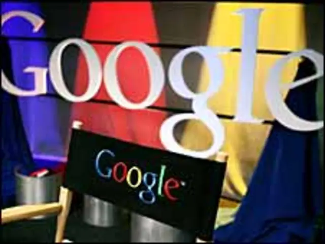 गूगल