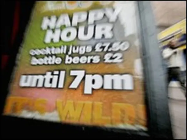 Вывеска на дверях паба