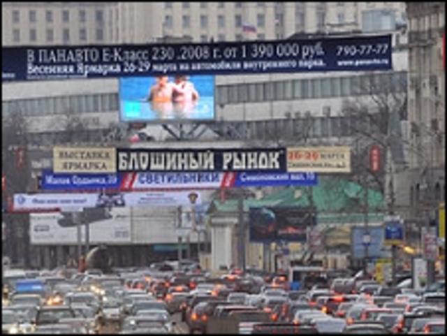 Задержан хакер, разместивший порно на уличном видеоэкране в центре Москвы