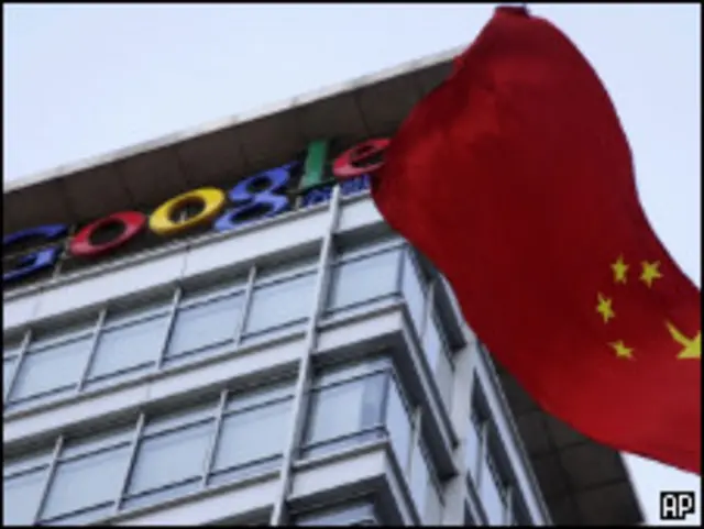 Логотип Google с китайским флагом